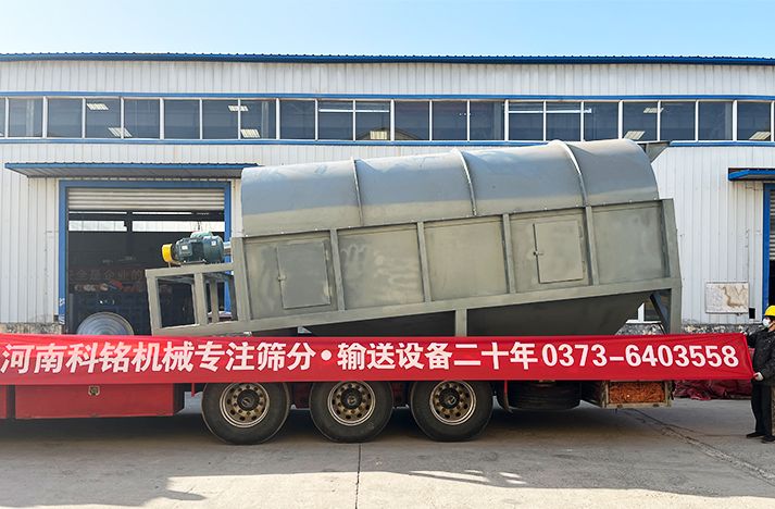 科銘機(jī)械滾筒篩的特點及優(yōu)勢